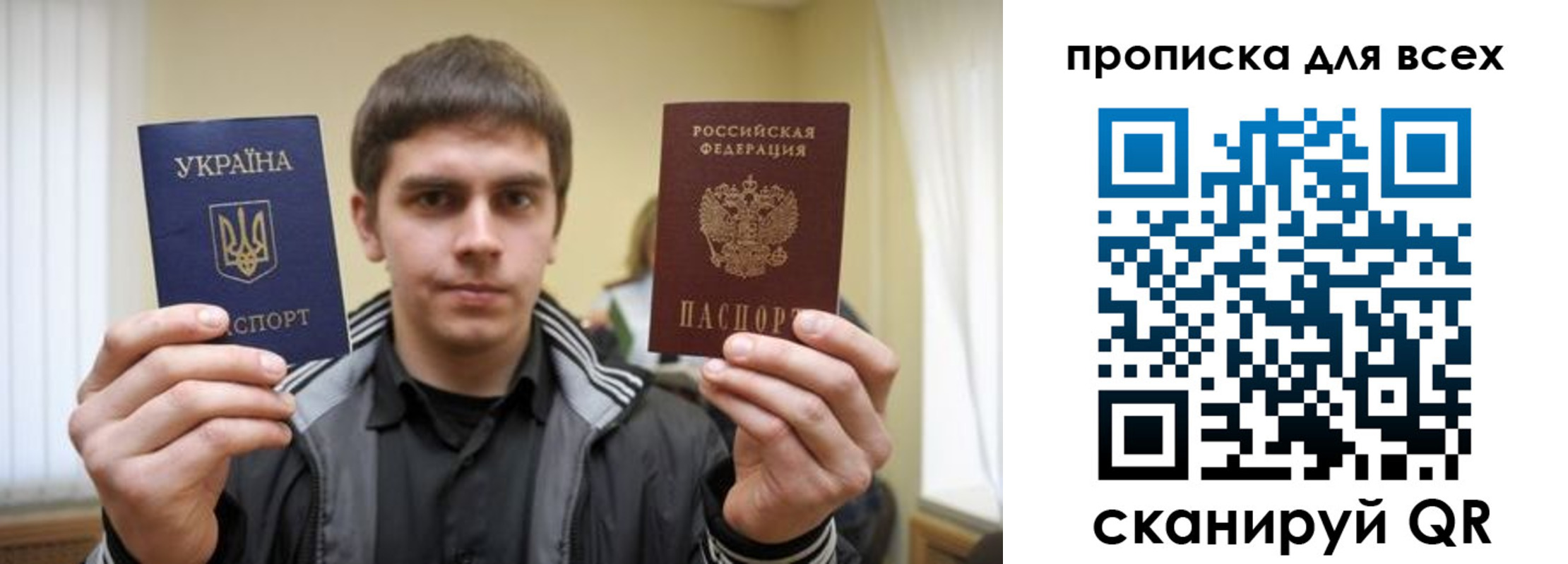 временная регистрация для всех в Кыштыме